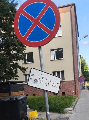Zdjęcie 1 przedstawia problem zgłoszony w tym alercie