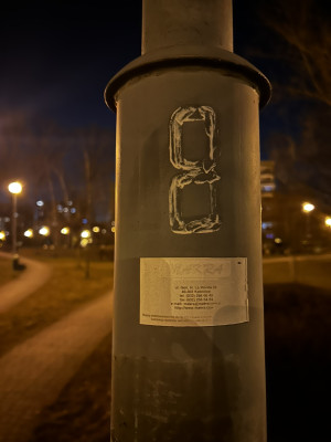 Zdjęcie 4 przedstawia problem zgłoszony w tym alercie