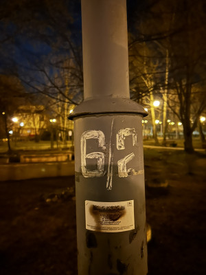 Zdjęcie 1 przedstawia problem zgłoszony w tym alercie