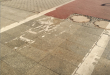 Zdjęcie 1 przedstawia problem zgłoszony w tym alercie