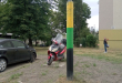 Zdjęcie 2 przedstawia problem zgłoszony w tym alercie