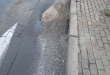 Zdjęcie 1 przedstawia problem zgłoszony w tym alercie