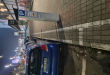 Zdjęcie 1 przedstawia problem zgłoszony w tym alercie