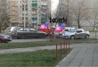 Zdjęcie 2 przedstawia problem zgłoszony w tym alercie