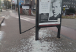 Zdjęcie 1 przedstawia problem zgłoszony w tym alercie