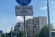 Zdjęcie 1 przedstawia problem zgłoszony w tym alercie