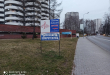 Zdjęcie 1 przedstawia problem zgłoszony w tym alercie