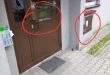 Zdjęcie 1 przedstawia problem zgłoszony w tym alercie