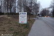 Zdjęcie 1 przedstawia problem zgłoszony w tym alercie