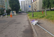 Zdjęcie 1 przedstawia problem zgłoszony w tym alercie