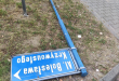 Zdjęcie 1 przedstawia problem zgłoszony w tym alercie