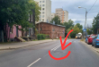 Zdjęcie 1 przedstawia problem zgłoszony w tym alercie