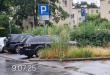 Zdjęcie 3 przedstawia problem zgłoszony w tym alercie