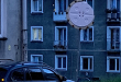 Zdjęcie 2 przedstawia problem zgłoszony w tym alercie