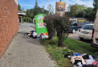 Zdjęcie 1 przedstawia problem zgłoszony w tym alercie