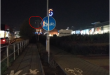Zdjęcie 1 przedstawia problem zgłoszony w tym alercie